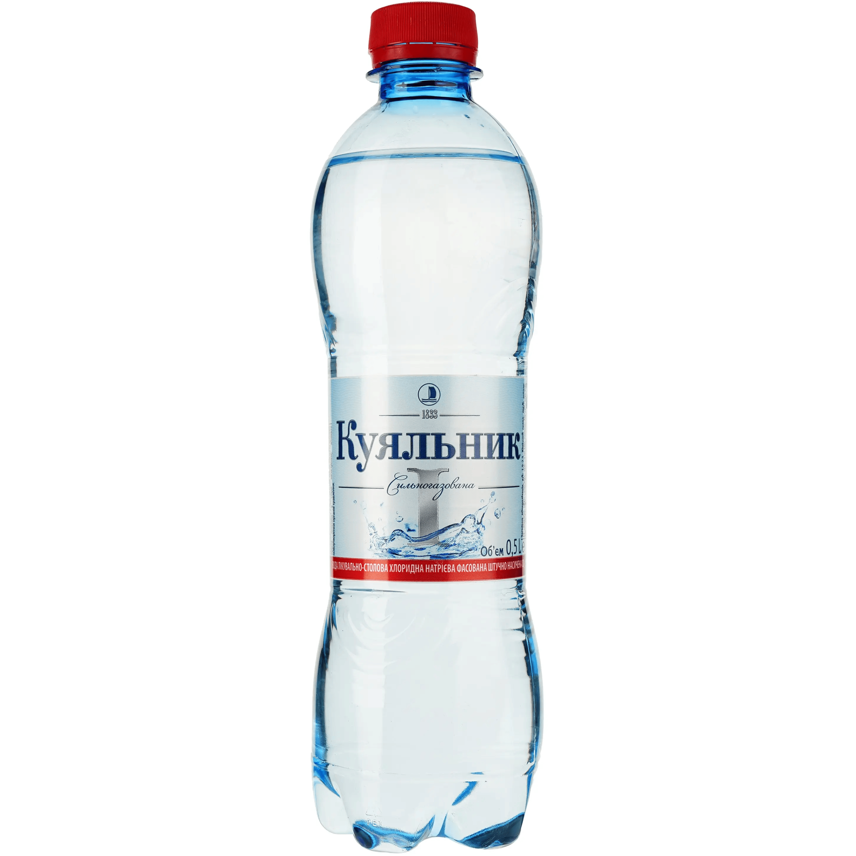 Вода мінеральна сильногазована КУЯЛЬНИК-1, 0,5л